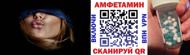 Амфетамин 97%  закладки  Мегион 