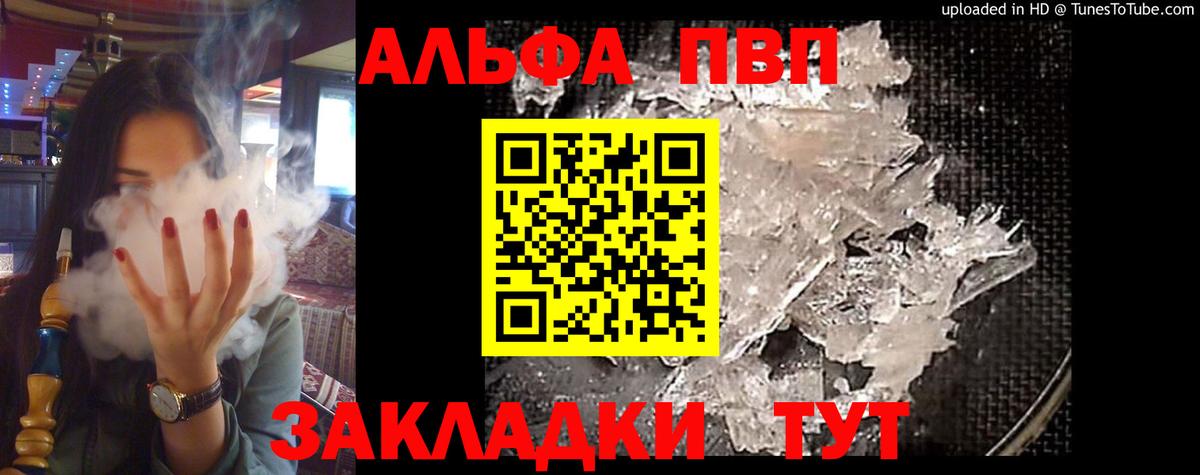 APVP крисы CK  A-PVP мука  Вход с VPN  Мегион  A-PVP мука 