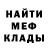 Метадон белоснежный MrAlterior