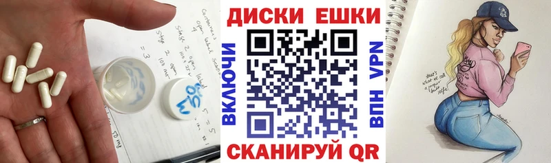 ЭКСТАЗИ XTC kraken маркетплейс Мегион