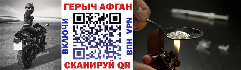 где найти наркотики  Мегион  гидра маркетплейс  Героин Афган 