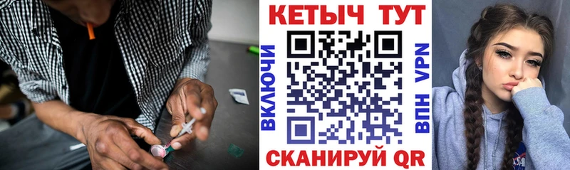 как найти закладки  Мегион  маркетплейс Telegram  КЕТАМИН VHQ 