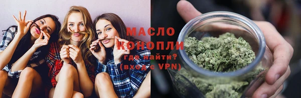 дистиллят марихуана Абдулино