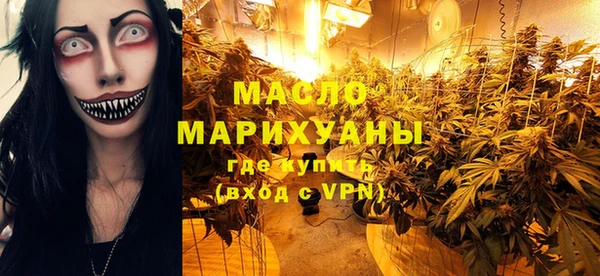 таблы Абинск
