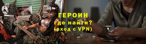 дистиллят марихуана Абдулино