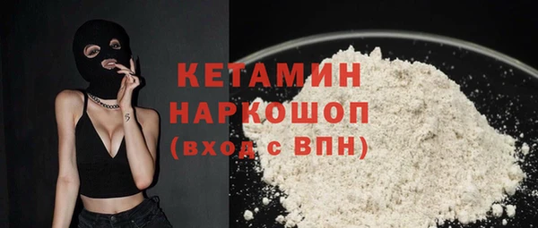 бутират Алзамай