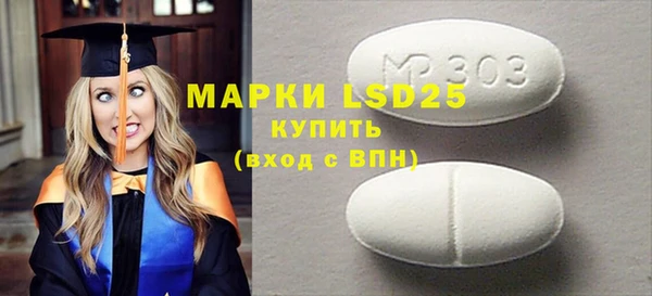 таблы Абинск