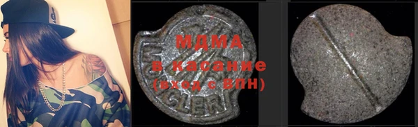 дмт Абаза