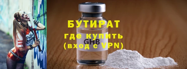 mdma Россошь
