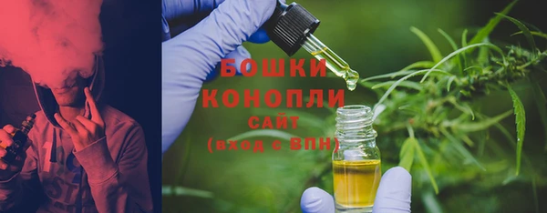 дистиллят марихуана Абдулино