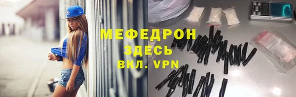 дмт Абаза
