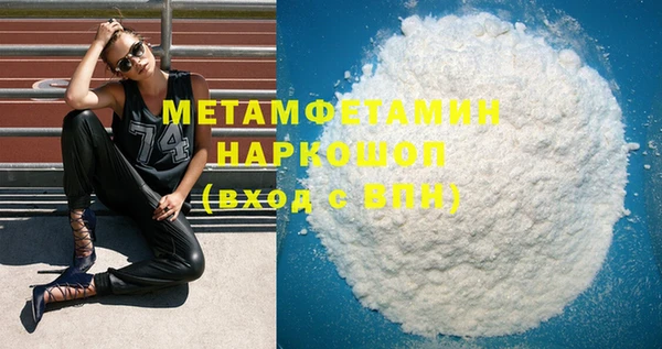 дистиллят марихуана Абдулино