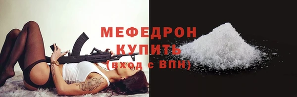 мяу мяу мука Алексин