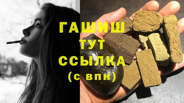 таблы Абинск