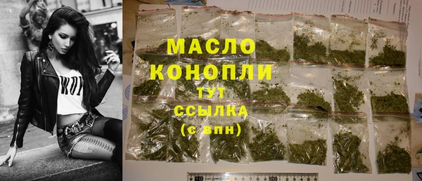 таблы Абинск