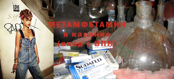 прущие крисы Алексеевка