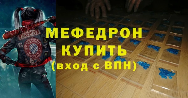таблы Абинск