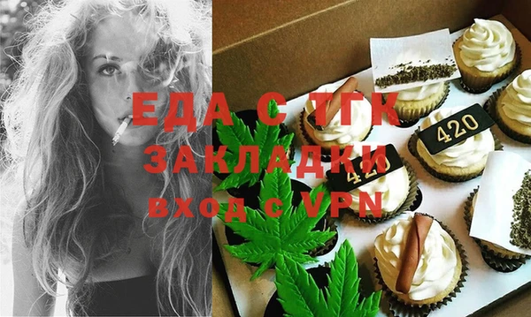 таблы Абинск