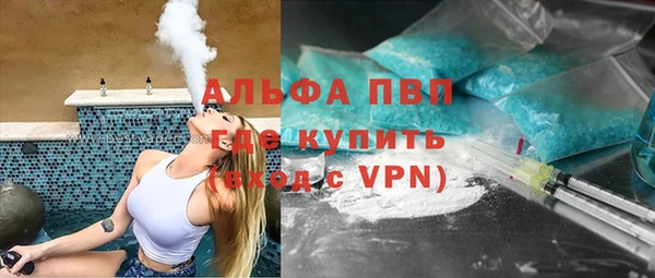 таблы Абинск