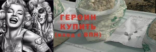 дистиллят марихуана Абдулино