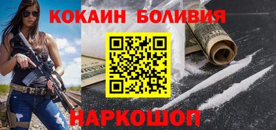 гашик Обнинск