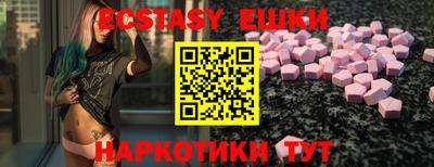 гашик Обнинск