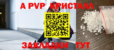 гашик Обнинск