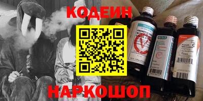 гашик Обнинск