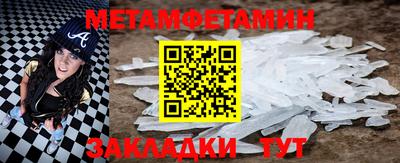 гашик Обнинск
