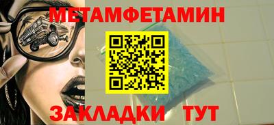 гашик Обнинск