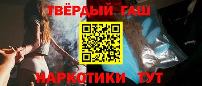 гашик Обнинск