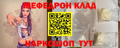 кокаин премиум Нягань