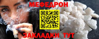 гашик Обнинск