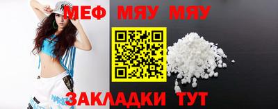 mix Обь
