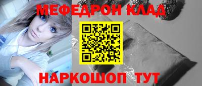 кокаин премиум Нягань