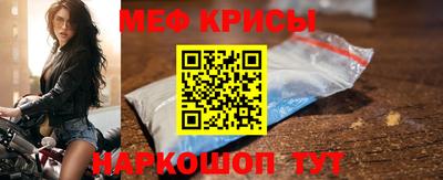 гашик Обнинск