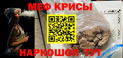 гашик Обнинск