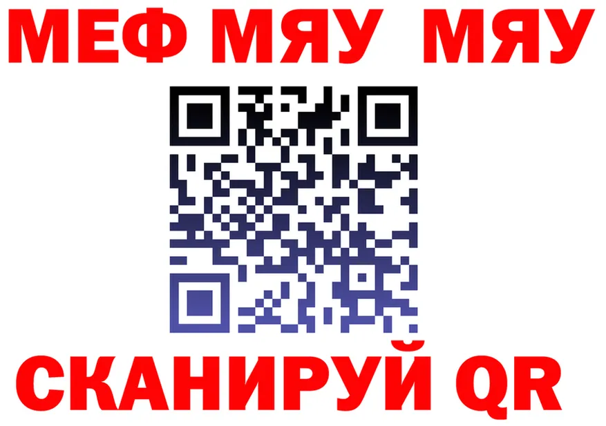 МЕФ 4 MMC ССЫЛКА маркетплейс hydra Мегион