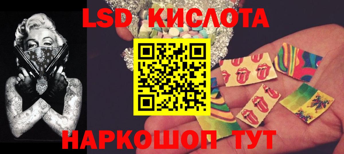 LSD-25 экстази ecstasy  LSD-25 экстази кислота  Мегион  Вход с VPN 