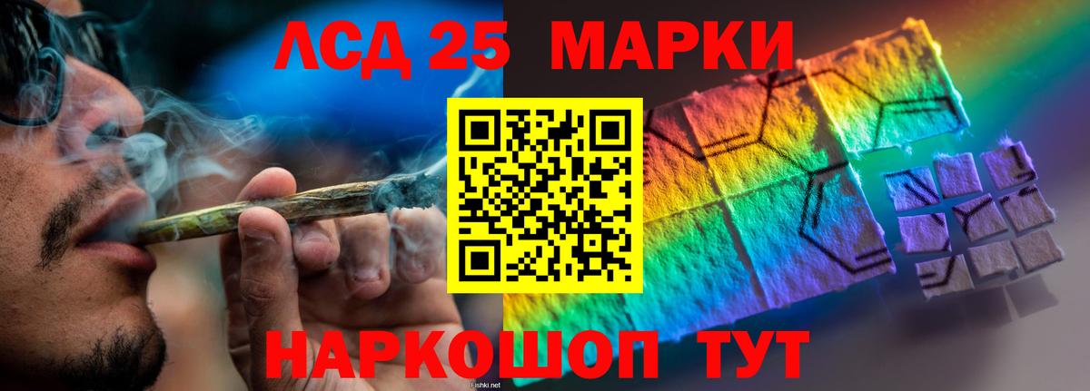 Лсд 25 экстази ecstasy Мегион