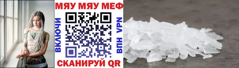 kraken как зайти  Мегион  МЕФ мяу мяу 
