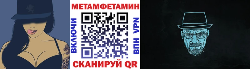 сайты даркнета формула Мегион МЕТАМФЕТАМИН винт