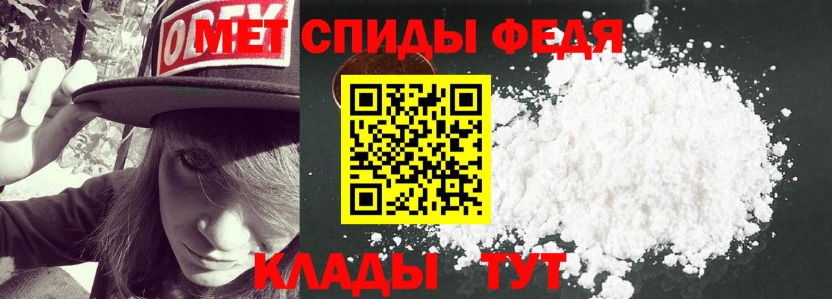Метамфетамин кристалл Мегион