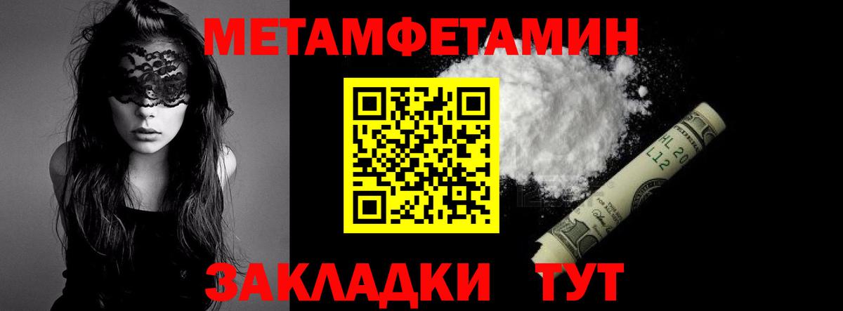 Меф МЯУ МЯУ   ЭКСТАЗИ  COCAIN  Мегион  Конопля  ГАШ  МДМА  Вход с VPN 