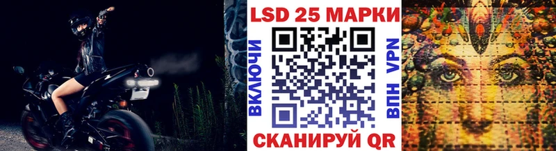 mega как войти где купить Мегион Марки 25I-NBOMe 1500мкг
