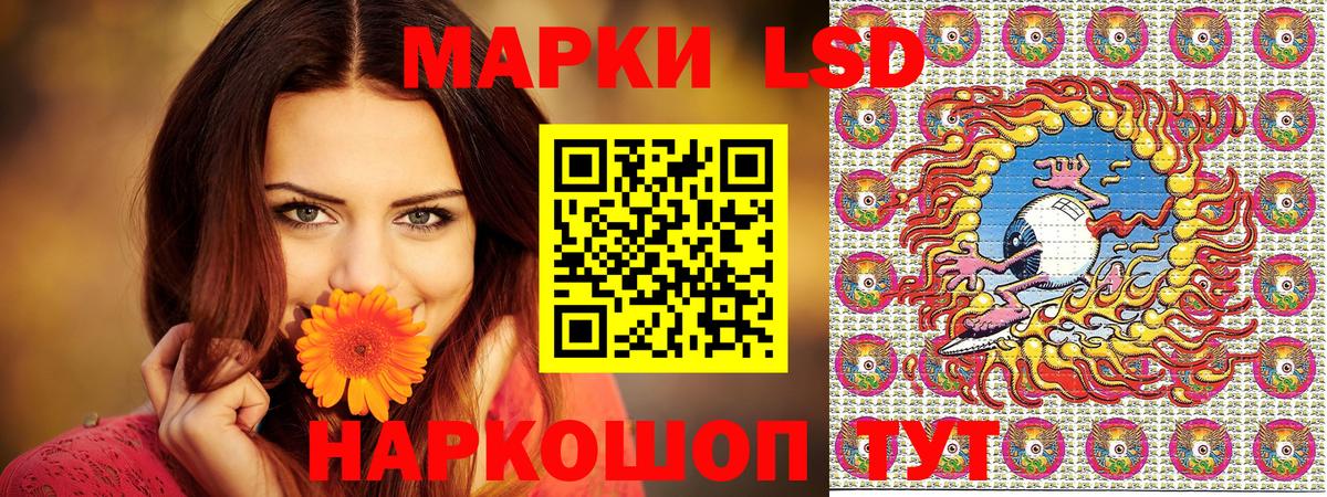 Наркотические марки 1,5мг Мегион