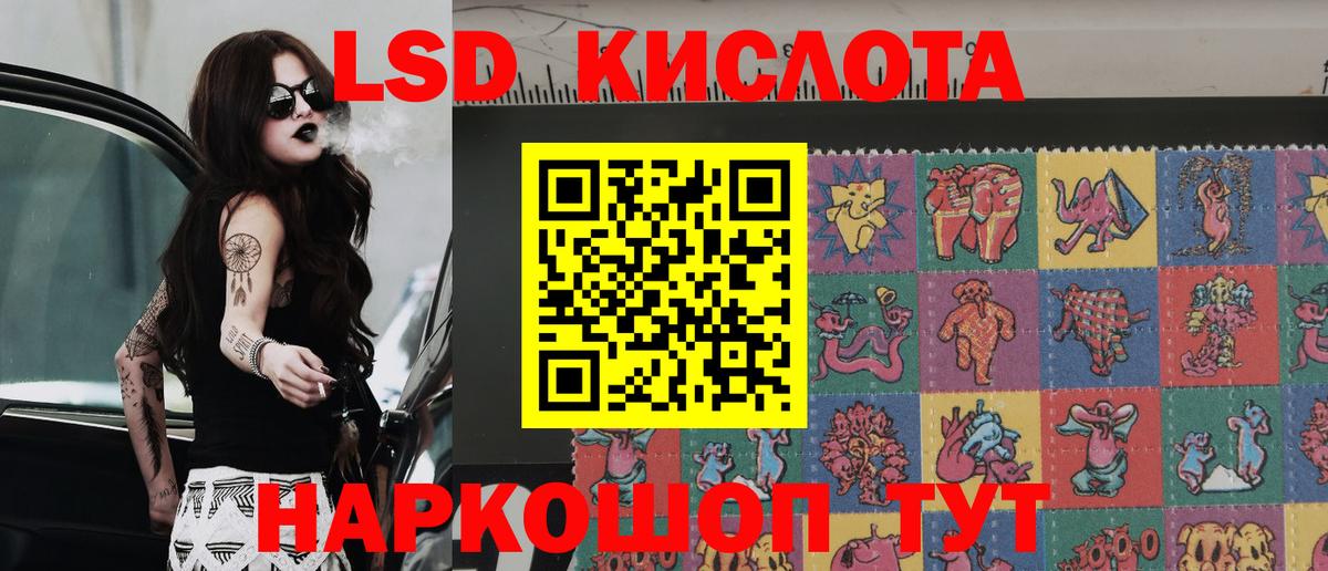 Наркотические марки 1,8мг  Вход с VPN  Мегион 