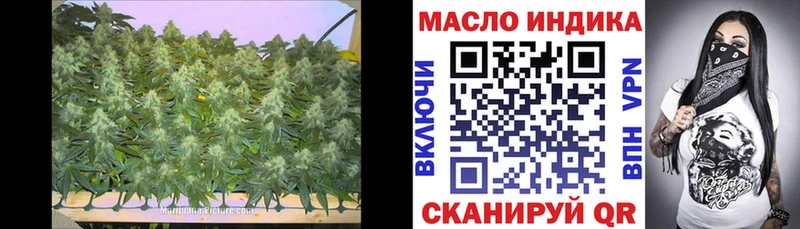 Дистиллят ТГК вейп  что такое наркотик  Мегион 