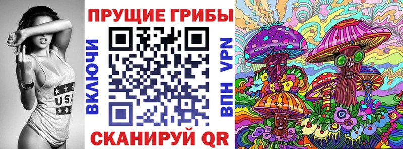 Псилоцибиновые грибы ЛСД  сколько стоит  Мегион 