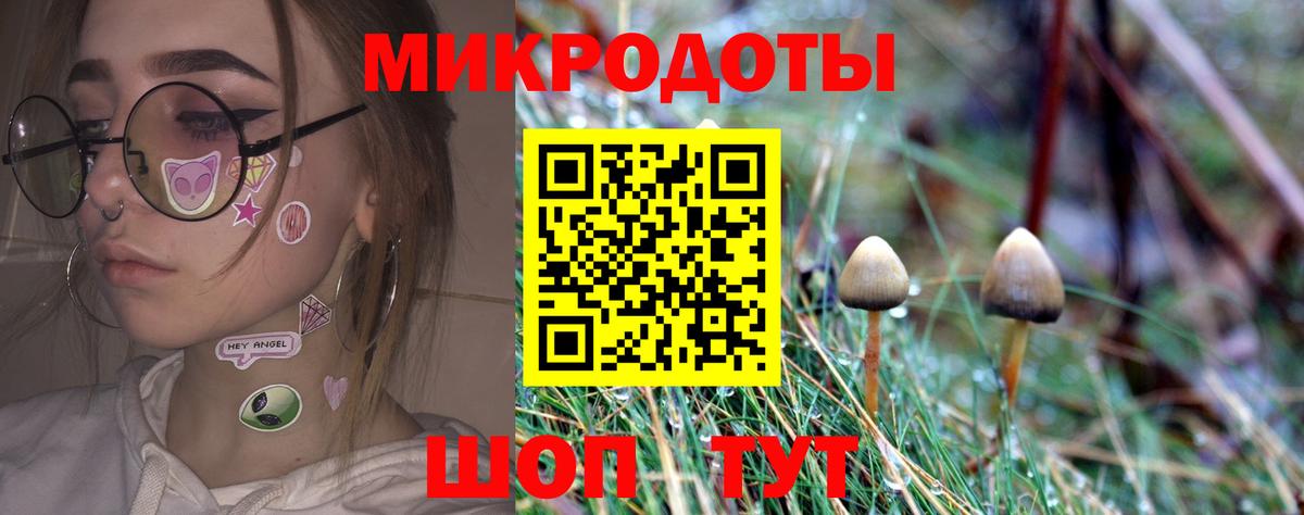 Галлюциногенные грибы мицелий Мегион